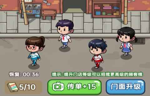 开间小卖部图1