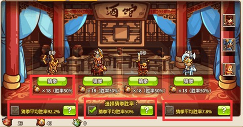 小小村长[图1]