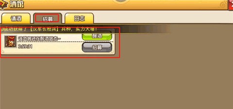 小小村长[图2]