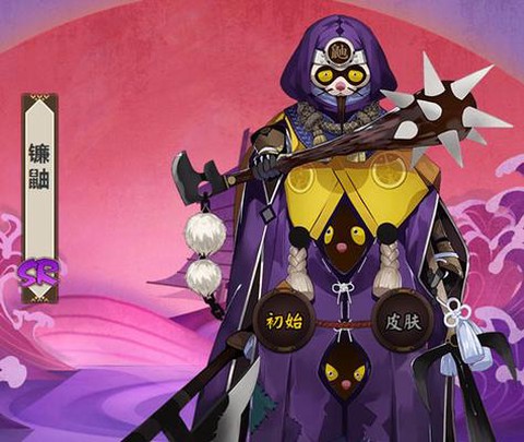 阴阳师镰鼬是什么动物