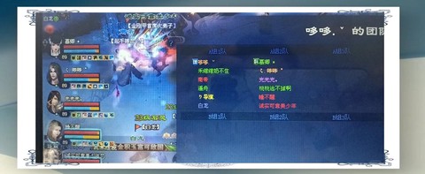 倩女幽魂账号怎么找回[图2]