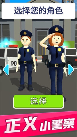 超速就逮你!图1