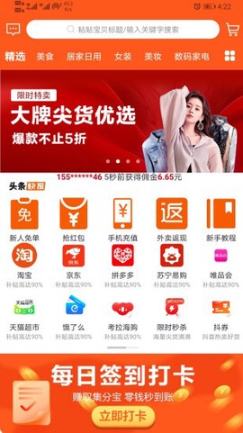 多领宝[图1]