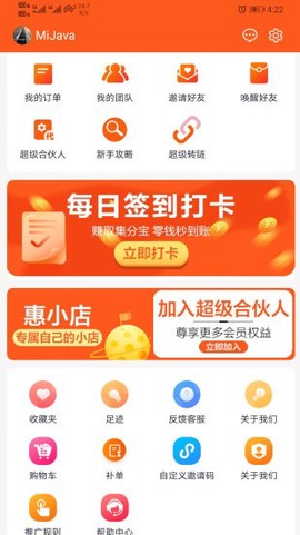 多领宝图1