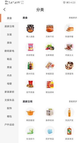 多领宝图3