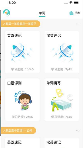 聊英语图1