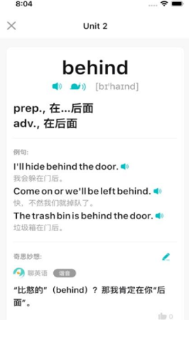 聊英语图2
