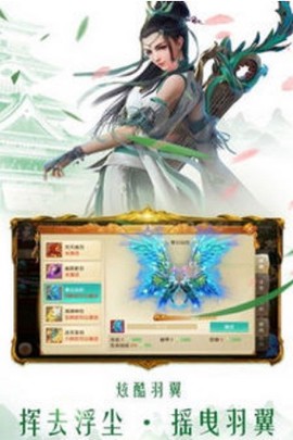 御剑飞飞[图2]