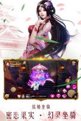 御剑飞飞图1