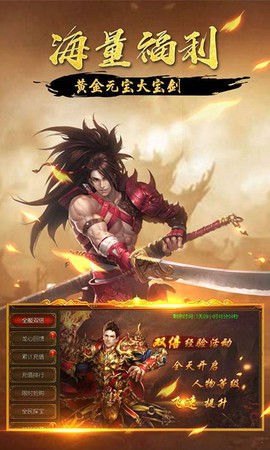 王城霸主图3