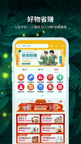 精灵之泉图3