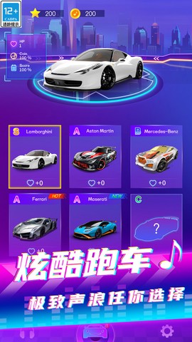 音速节奏[图1]