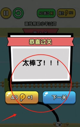 你的脑洞好大[图4]