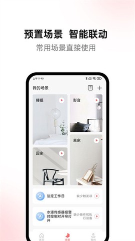 黛马智能图1