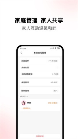 黛马智能图2