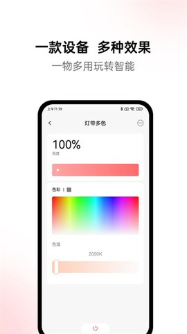 黛马智能图3