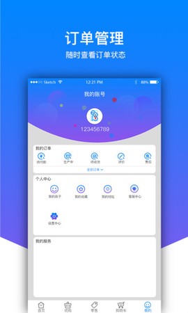 易购校服[图1]