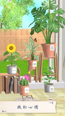 成语花园图3