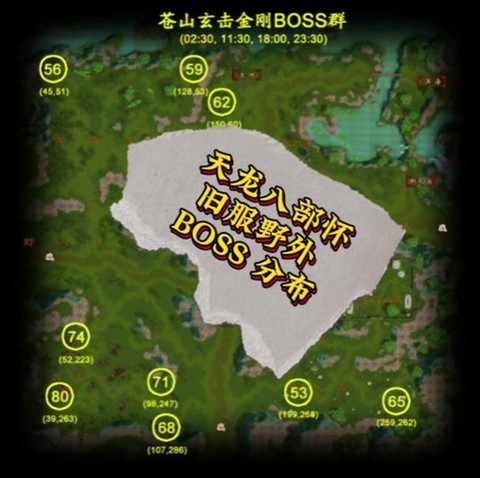 天龙八部3怎么跑商[图2]