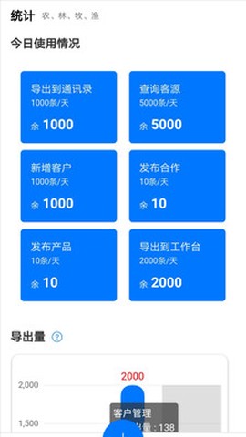 搜客邦图1