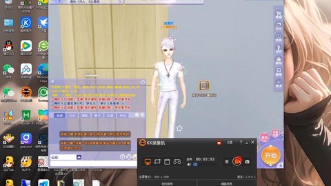 qq炫舞交往怎么关闭[图2]