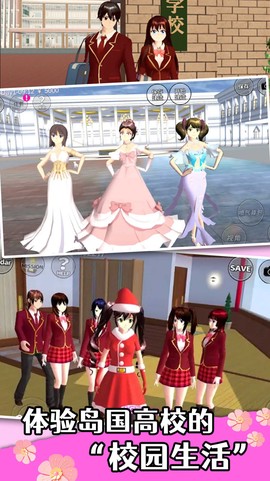 樱花学院少女恋爱图3