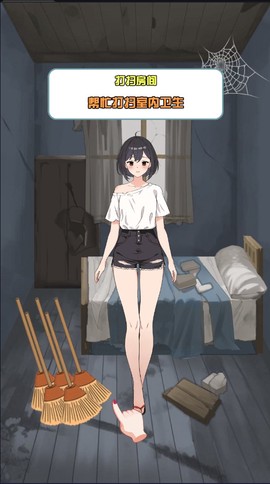 我的女友刚满十八岁[图2]