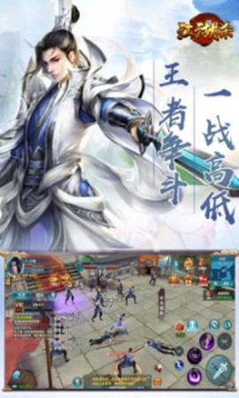江湖杀图1
