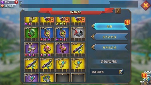 王国纪元什么是三坑[图1]
