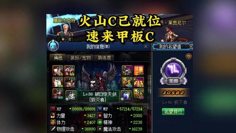 dnf甲板c什么意思[图1]