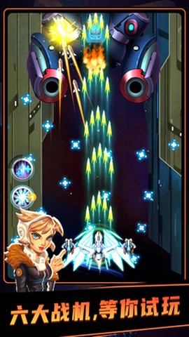 雷电战图2