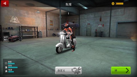 极限摩托游戏图2