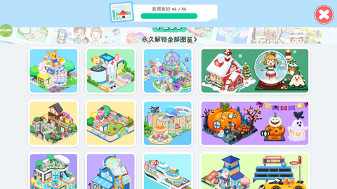 尤雅世界[图1]