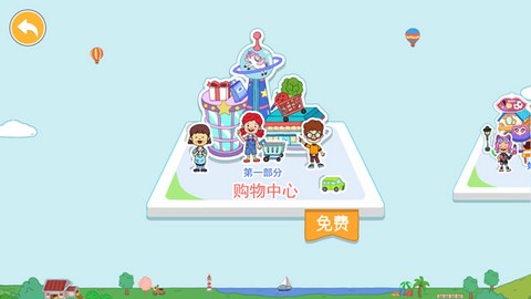 尤雅世界[图3]
