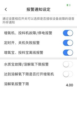渔科保图1