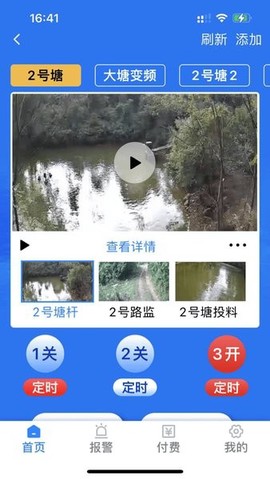 渔科保图3