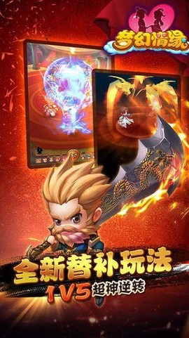 梦幻情缘[图2]