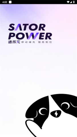 途乐充[图2]
