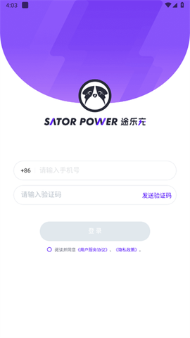 途乐充[图3]