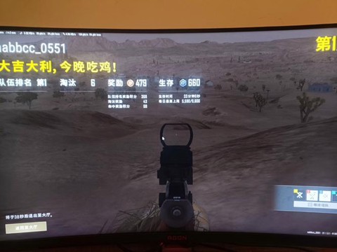 绝地逃生网吧怎么玩[图2]