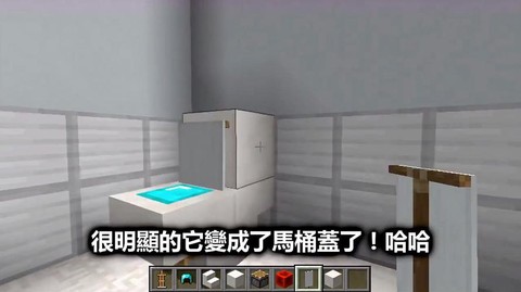 我的世界如何做马桶[图2]