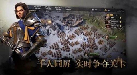 列国远征[图1]