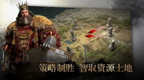 列国远征图1