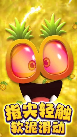 宠物世界养成图1