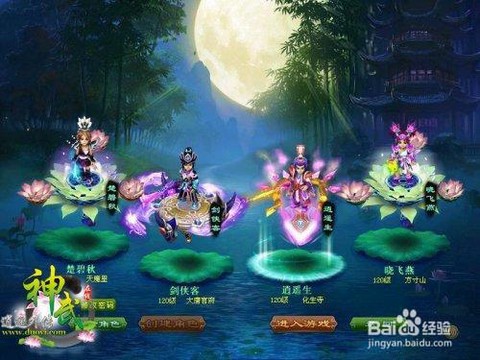 神武20是什么意思