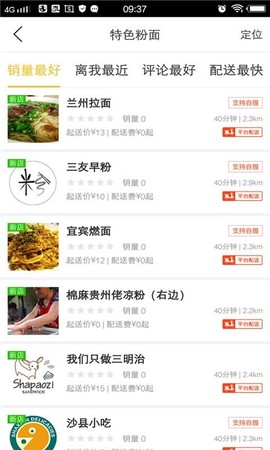 凤凰同城[图1]