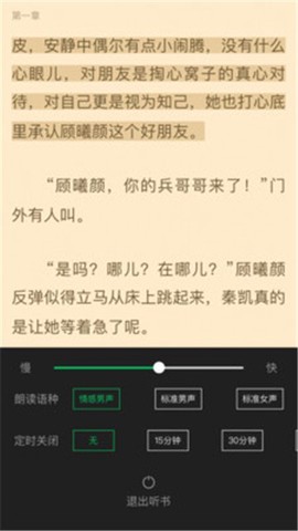 烽火中文图2