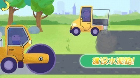 我的小镇房子建造图1