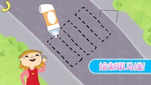 我的小镇房子建造图3