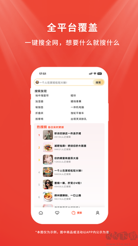 店流宝[图1]